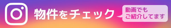 夜プラ賃貸Instagramページへ